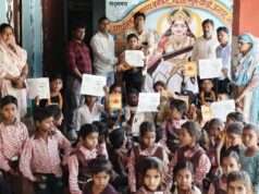 प्राथमिक विद्यालय बनकट में विदाई समारोह आयोजित