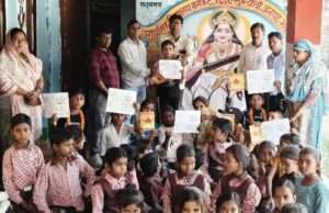 प्राथमिक विद्यालय बनकट में विदाई समारोह आयोजित