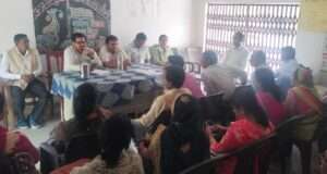 शिक्षक संकुल बैठक में परीक्षा की शुचिता व नए सत्र के नामांकन पर जोर