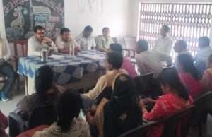 शिक्षक संकुल बैठक में परीक्षा की शुचिता व नए सत्र के नामांकन पर जोर