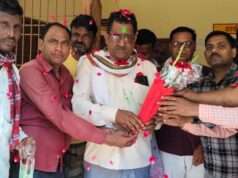 चतुर्थ श्रेणी राज्य कर्मचारी महासंघ के पदाधिकारियों ने मनाई होली, एक-दूसरे को दी शुभकामनाएं