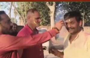औरैया में शांति और सौहार्द के साथ मनाया गया होली मिलन समारोह