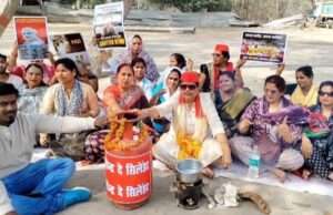 रसोई गैस की किल्लत को लेकर सपा महिला सभा का विरोध प्रदर्शन