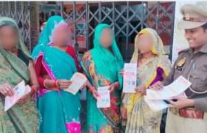 मिशन शक्ति के तहत महिलाओं-बालिकाओं को किया गया जागरूक