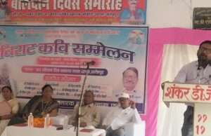 अमर शहीद ठाकुर दरियाव सिंह का 169वां बलिदान दिवस मनाया गया