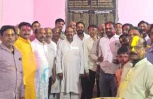 अजुहा में अग्रहरि समाज का होली मिलन समारोह सम्पन्न