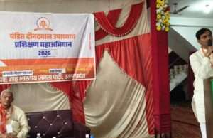 असोथर मंडल में भाजपा का प्रशिक्षण महाअभियान सम्पन्न