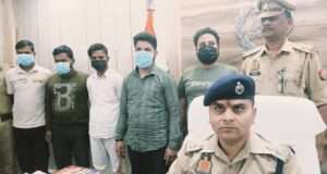 बलरामपुर में करोड़ों की ठगी करने वाले सक्रिय गैंग का भंडाफोड़