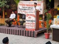 वर्ष प्रतिपदा हमारी सांस्कृतिक चेतना का आधार – मुख्य अतिथि डॉ. ललित गुप्ता