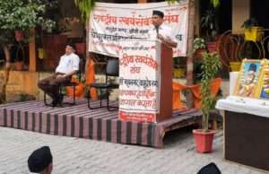 वर्ष प्रतिपदा हमारी सांस्कृतिक चेतना का आधार – मुख्य अतिथि डॉ. ललित गुप्ता