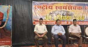 प्रत्येक हिन्दू को संघ की शाखा में जाकर शारीरिक एवं बौद्धिक क्षमता का संवर्धन करना चाहिए: जिला प्रचारक