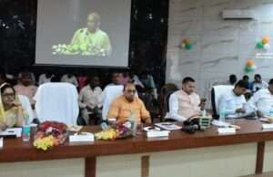 उत्तर प्रदेश सरकार के 9 वर्ष पूर्ण होने पर जनपद में कार्यक्रम, उपलब्धियों का हुआ प्रस्तुतीकरण