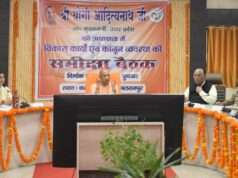 मुख्यमंत्री का बलरामपुर में विकास कार्यों को लेकर समीक्षा बैठक सम्पन्न