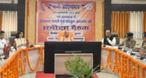 मुख्यमंत्री का बलरामपुर में विकास कार्यों को लेकर समीक्षा बैठक सम्पन्न