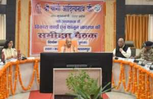 मुख्यमंत्री का बलरामपुर में विकास कार्यों को लेकर समीक्षा बैठक सम्पन्न