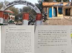 चौहद्दी विवाद में आबकारी विभाग घिरा, लाइसेंसी ने डीएम से लगाई गुहार