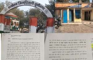 चौहद्दी विवाद में आबकारी विभाग घिरा, लाइसेंसी ने डीएम से लगाई गुहार