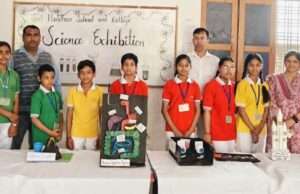 साइंस एग्जीबिशन में बच्चों ने दिखाया हुनर, बनाये एक से बढ़कर एक मॉडल