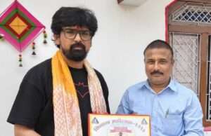 बेस्ट निर्माता निर्देशक सम्मान से नवाजे गए मंजुल ठाकुर