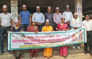 नारी सम्मान से ही राष्ट्र महान” — अंतरराष्ट्रीय महिला दिवस पर अटेवा की बैठक,