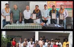 मानवता परिवार की कार्यशाला व सम्मान समारोह अतर्रा में आयोजित