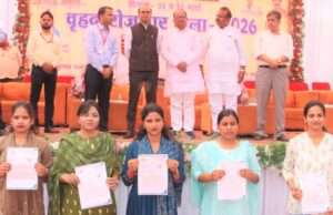 दो दिवसीय वृहद रोजगार मेले में 780 अभ्यर्थियों का हुआ चयन