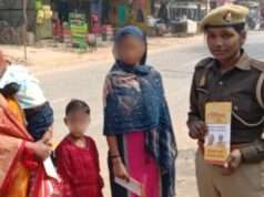 मिशन शक्ति के तहत महिलाओं व बालिकाओं को किया गया जागरूक