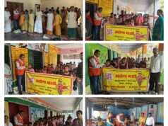 चिकनपॉक्स बचाव महाभियान के तहत 459 बच्चों व बुजुर्गों को वितरित की गई होम्योपैथिक दवा