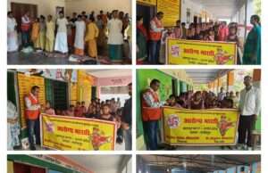 चिकनपॉक्स बचाव महाभियान के तहत 459 बच्चों व बुजुर्गों को वितरित की गई होम्योपैथिक दवा