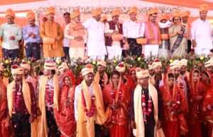 मुख्यमंत्री सामूहिक विवाह कार्यक्रम में 237 जोड़े वैवाहिक बंधन में बधें