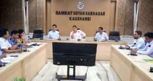 जिलाधिकारी ने की कृषि विभाग एवं कृषि एलाइड विभागों की योजनाओं/कार्यक्रमों की प्रगति की समीक्षा