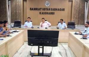 जिलाधिकारी ने की कृषि विभाग एवं कृषि एलाइड विभागों की योजनाओं/कार्यक्रमों की प्रगति की समीक्षा