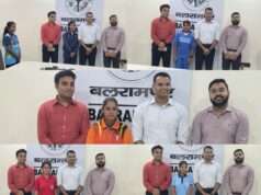 बालिका प्रीमियर लीग की विजेता एवं उपविजेता टीम ने किया कलेक्ट्रेट का शैक्षिक भ्रमण