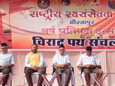 संघ शताब्दी वर्ष एवं हिंदू नववर्ष के उपलक्ष्य मे मीरजापुर मे निकला विराट पथ संचलन