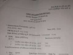 सच लिखना पड़ा भारी: खबर से बौखलाए दबंगों ने पत्रकार को घेर “जिंदा जलाने और गोली मारने की दी धमकी