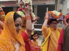 मंगल कलश यात्रा के साथ हुआ श्रीमद्भागवत कथा का शुभारंभ