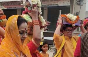 मंगल कलश यात्रा के साथ हुआ श्रीमद्भागवत कथा का शुभारंभ