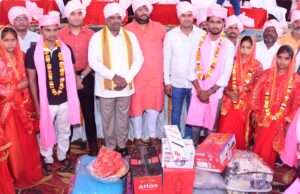 मुख्यमंत्री सामूहिक विवाह योजना के तहत 271 जोड़े परिणय सूत्र में बंधे