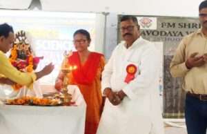 पीएम श्री स्कूल जवाहर नवोदय विद्यालय में विज्ञान, कला और सामाजिक विज्ञान की लगी भव्य प्रदर्शनी