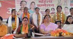 अंतर्राष्ट्रीय महिला सम्मेलन का आयोजन, भाजपा महिला मोर्चा ने महिला सशक्तिकरण पर दिया जोर