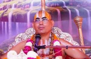 भगवान की भक्ति व संकीर्तन से प्रशस्त होता है मोक्ष का मार्ग:स्वामी योगेश्वराचार्य