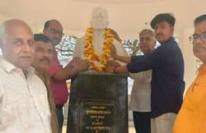 जयन्ती पर शिक्षाविद की स्मृतियों को किया नमन