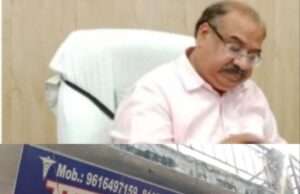 वायरल वीडियो के बाद हरकत में आया स्वास्थ्य विभाग, सन डायग्नोस्टिक सेंटर का किया निरीक्षण