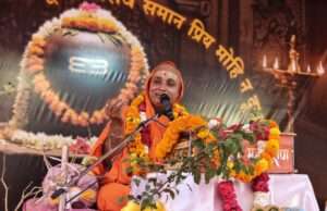 शिव के मंत्र जाप से मिला करती है जीवन जीने की शक्ति: स्वामी सम्पूर्णानन्द