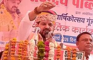 भविष्य निर्माण के लिए सदैव रचनात्मक सोच को मिलना चाहिए बढ़़ावा: ब्रजभूषण शरण सिंह