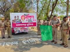 महिला सुरक्षा के संदेश के साथ निकली दोपहिया वाहन रैली