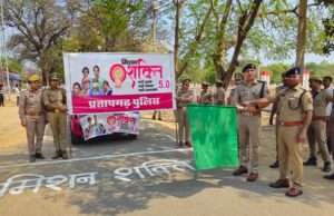 महिला सुरक्षा के संदेश के साथ निकली दोपहिया वाहन रैली