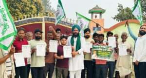 जिला अध्यक्ष बलकार सिंह के नेतृत्व में भारतीय किसान यूनियन चढूनी ने की