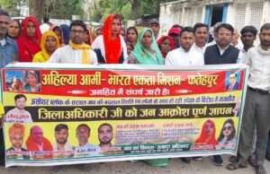 सरवल गांव की बदहाली पर फूटा जनाक्रोश, डीएम को सौंपा गया ज्ञापन