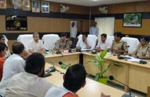 रामनवमी पर शांति और उत्साह से पर्व मनाने की अपील, डीएम-एसपी ने की पीस कमेटी बैठक